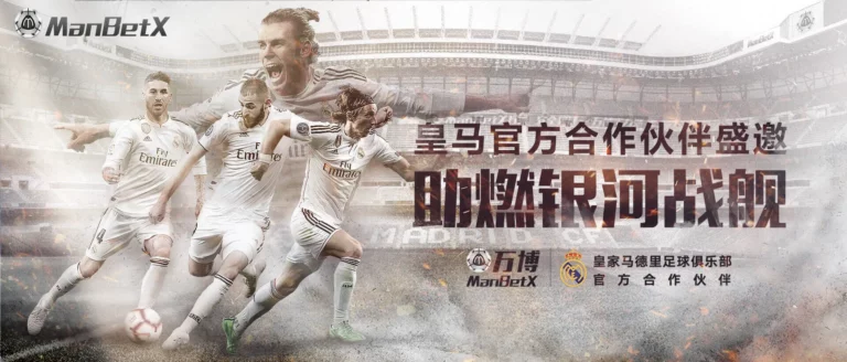 banner-番茄体育体育